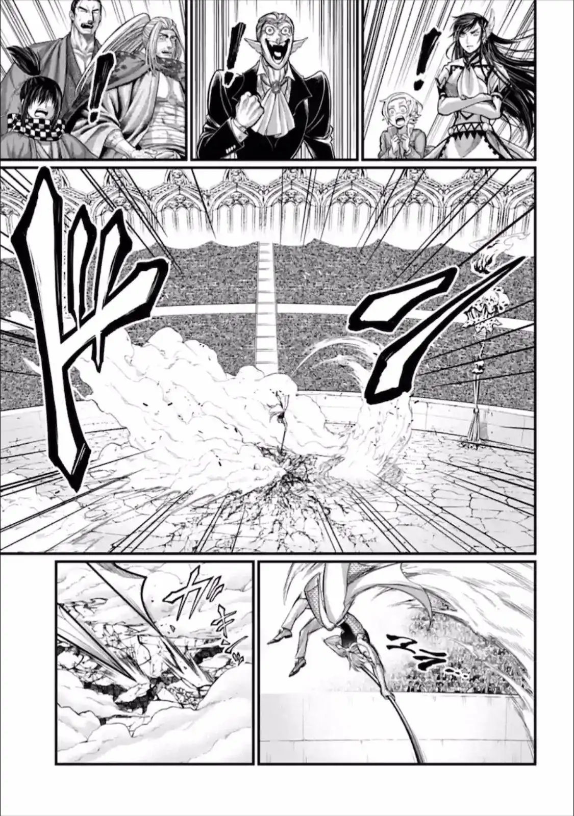 Shuumatsu no Valkyrie Chapter 57 43